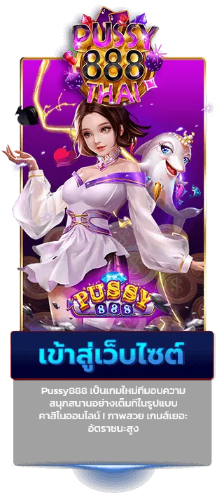 ทางเข้า lucky777